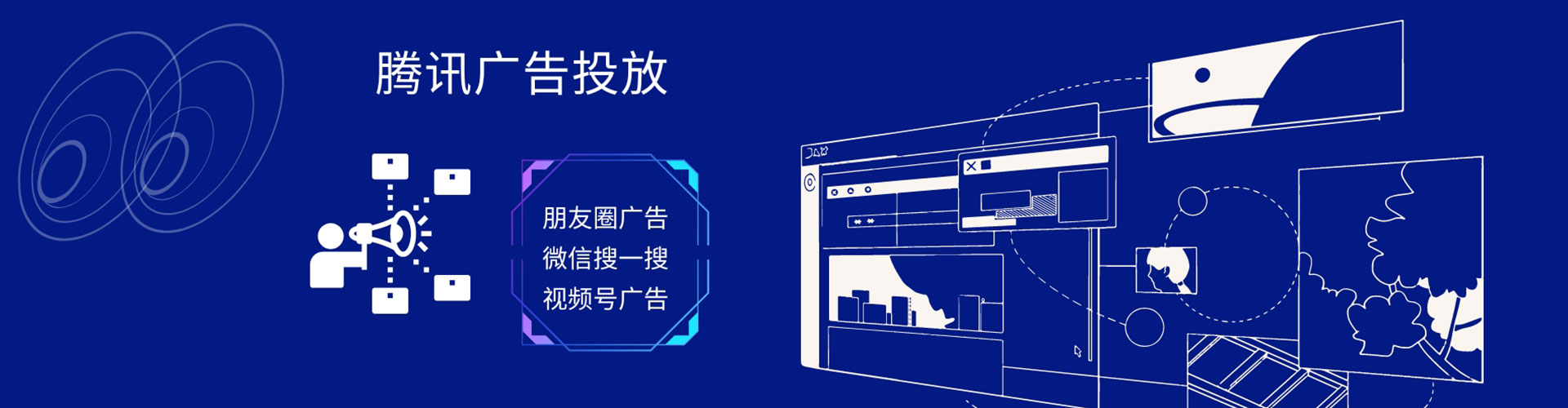 东风微博信息流