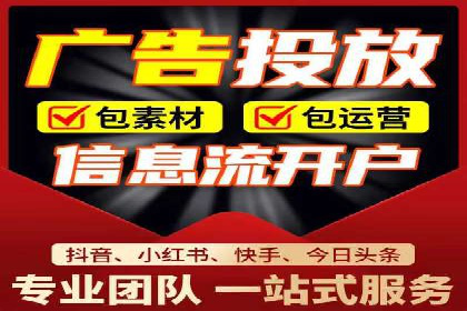 解析SEM托管的关键词策略——以某公司为例