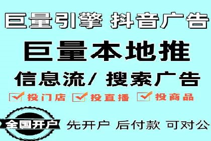 跨平台信息流推广：案例解析与启示